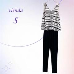【美品】リエンダ／オールインワン サロペット ボーダー 白×黒