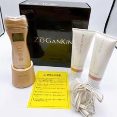 ZOGANKIN ゾーガンキン　ゴールド① ZOGANKIN SCALP（ゾーガンキンスカルプ） | ZOGANKIN