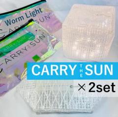 新品未使用　キャリーザサン ミディアム② ONLINE SHOP – CARRY THE SUN® 公式ストア