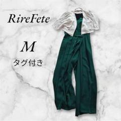 新品　RireFete M パーティー　パンツドレス セットアップ　ヤマダヤ 2025年最新】リルフェテ パンツドレスの人気アイテム - メルカリ