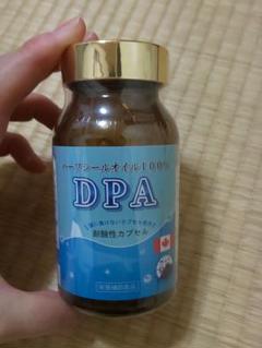 ハープシールオイル100% DPA