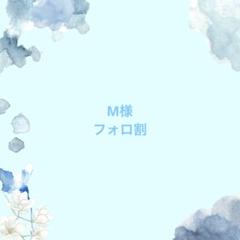 CLOCHE ノースリーブタンク ニットタンク スコットクラブのサムネイル