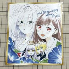 2025年最新】君と綴るうたかたの人気アイテム - メルカリ