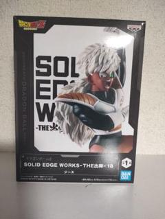 2025年最新】ドラゴンボールZ SOLID EDGE WORKS-THE出陣-18 の