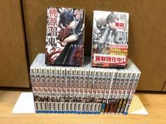 桃源暗鬼 全巻セット 1〜25巻