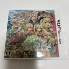 ルーンファクトリー4 3DS