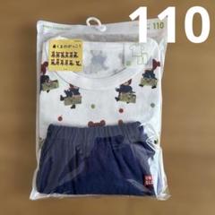 新品　未開封　ユニクロ UNIQLO 110 ユニクロパジャマ