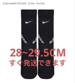 Supreme Nike ソックス　赤黒セット org.jpg