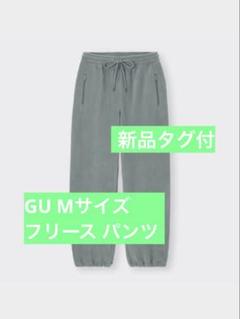 GU 新品未使用タグ付き ストレッチフリースジョガーパンツ M グリーン 緑