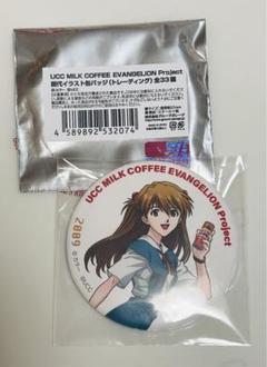 エヴァンゲリオン大博覧会　アスカ　UCC 缶バッジ　2020年 4点セット エヴァンゲリオン エヴァ博 UCC 缶バッジ アスカ - メルカリ