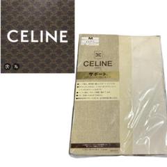 2025年最新】CELINE レディース タイツの人気アイテム - メルカリ