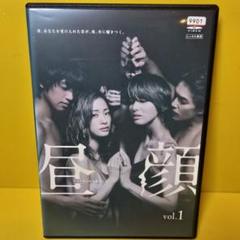 2025年最新】昼顔dvdの人気アイテム - メルカリ