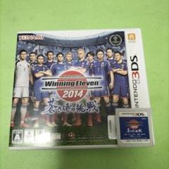 ワールドサッカーウイニングイレブン2014 蒼き侍の挑戦