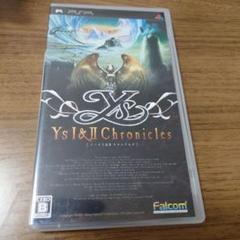 【PSP】イースI＆IIクロニクルズ
