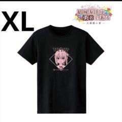 結城友奈は勇者である Tシャツ Lサイズ 漫画 アニメ 映画 ゲーム 声優 結城友奈は勇者である Tシャツ Lサイズ 漫画 アニメ 映画 ゲーム
