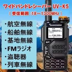 Amazon.com: QUANSHENG UV-K5 Walkie Talkie Dual Band 5W