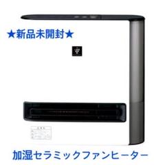 2025年最新】sharp hx-rk12の人気アイテム - メルカリ