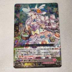 ヴァンガード　ヴァルシュブラン＋メディエールデッキパーツ ヴァンガードヴァルシュブラン＋メディエールデッキパーツ