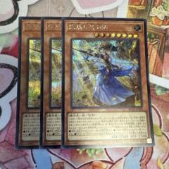 遊戯王 - 妖眼の相剣師 25th クォーターセンチュリーシークレットレア！！ 妖眼の相剣師(25thレア) | クォーターセンチュリーシークレット
