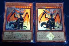 黒衣竜アルビオン　烙印の気炎　ウルトラ　6枚セット 41M-NtTWVGL._AC_SY200_QL15_.jpg