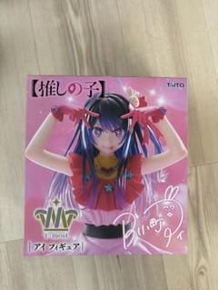 推しの子 フィギュア 57個 セット プライズフィギュア まとめ売り 1 / 7スケールフィギュア(アイ)/ 推しの子【全額内金