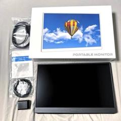 【未使用品】値下げしました!ポータブルモニター 2025年最新】ポータブルモニターの人気アイテム - メルカリ