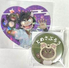 忍たま ナンジャ スクラッチ 用具