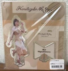 東村芽衣　サイン入り アクリルスタンド 2025年最新】東村芽依 アクスタの人気アイテム - メルカリ