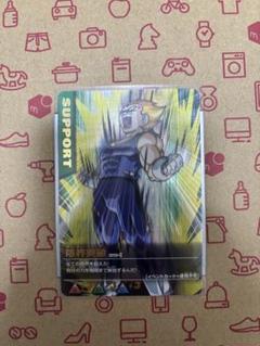 Amazon | PSA9ドラゴンボール データカードダス PSA鑑定品 079