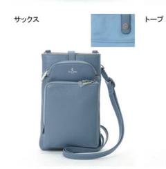 ペレボルサ　ショルダーバッグ　サックスのサムネイル