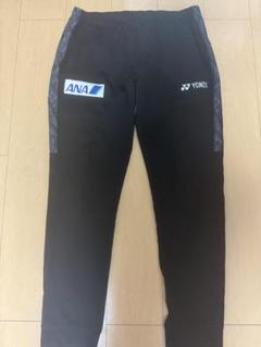 ヨネックス バドミントン 長ズボン 日本代表 ANA
