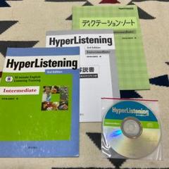 Hyper Listening Intermediate 3rd Edition