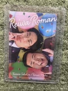令和ロマン コレカ キーホルダー ファイル セット 令和ロマン キーホルダーの通販 by rara's shop｜ラクマ