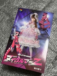 Amazon.co.jp: ヌイグルマーZ“鮎川夢子”フィギュア 中川翔子