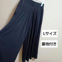 ワイドパンツ ブラック プリーツワイドパンツ 黒 夏