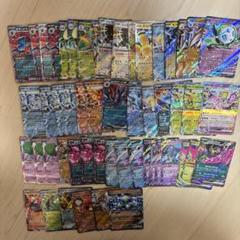 2025年最新】ポケカrrまとめ売りの人気アイテム - メルカリ