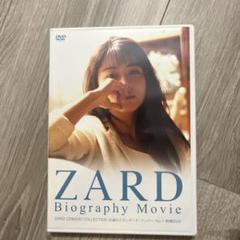 ZARD CD 21枚 （内、3枚未開封） 永遠のスタンダードナンバー シリーズ ZARD CD 21枚 （内、3枚未開封） 永遠のスタンダードナンバー