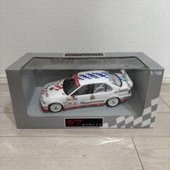 2025年最新】1 18 ミニカー bmwの人気アイテム - メルカリ