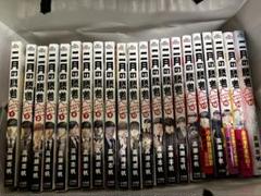 二月の勝者 全巻セット