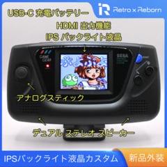 【ジャンク品】ゲームギア本体、ソフト7本セット＋おまけ（ドラゴンボールメンコ） Yahoo!オークション -「ゲームギア本体」(セガ) (テレビゲーム