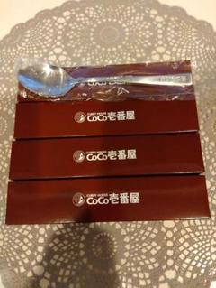 ＣｏＣｏ壱番屋　非売品　スプーン　希少8本セット CoCo壱番屋 非売品 スプーン 希少8本セット Yahoo