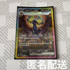 2025年最新】ポケモンカード テラスタルフェスex ブラッキー sar