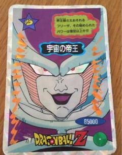 ドラゴンボール カードダス フリーザ ごくう 悟空 入手困難 ドラゴンボール カードダス フリーザ ごくう 悟空 入手困難