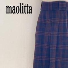 マオリッタ ワイドパンツ チェック柄 裏地 前プリーツ ウエスト背面ゴム 秋冬