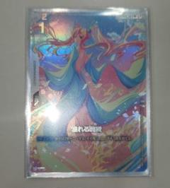 ガンダムカードゲーム 溢れる慈愛 パラレル ラクス