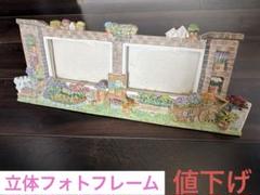イングリッシュガーデン　フォトフレーム　写真立て　ヴィンテージ　庭ガーデン