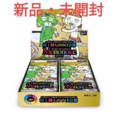 【新品・未開封】【日本語版シュリンク付き】　村上隆もののけ京都　未開封BOX 2025年最新】村上隆もののけ京都 box シュリンクの人気アイテム