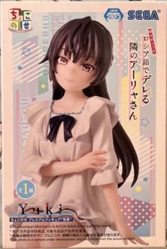 ちょこのせプレミアムフィギュア　アーリャ　11箱セット TVアニメ『時々ボソッとロシア語でデレる隣のアーリャさん
