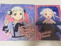 ラブライブ! スーパースター!! アクリルプレート ハンドタオル 嵐千砂都