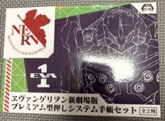 エヴァ　劇場版　非売品　レア　手帳 エヴァ 劇場版 非売品 レア 手帳